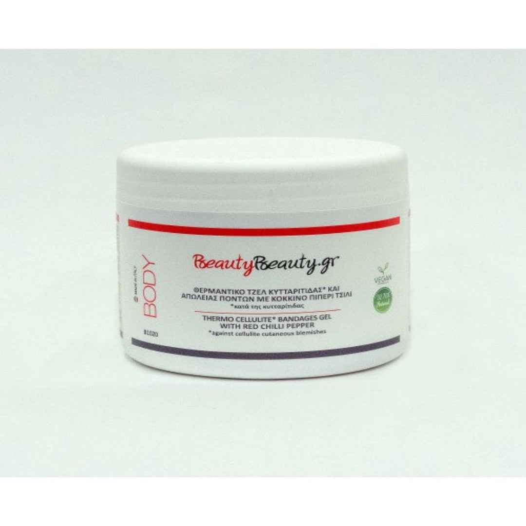 Beauty Vacuum Slim – Επαγγελματική Θεραπεία Κατά της Κυτταρίτιδας & Μείωσης Πόντων | Μόνο για Επαγγελματίες