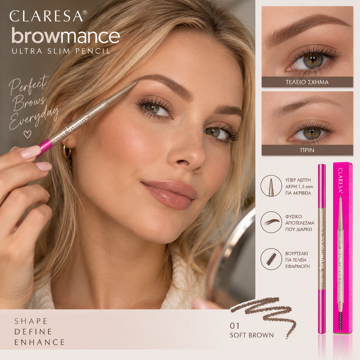 Claresa Browmance Ultra Slim Pencil 01 Soft Brown αυτόματο μολύβι φρυδιών σε καφέ απόχρωση, εφαρμοσμένο σε ξανθά φρύδια για ακριβή σχηματισμό, φυσική όψη και τέλειο αποτέλεσμα