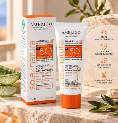 Amerigo SmartSun SPF50 50ml αντηλιακή κρέμα προσώπου Anti-Photoaging με προστασία UVA & UVB, σε premium sun care setting με Aloe Vera.