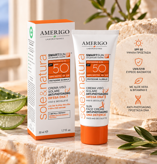 Amerigo SmartSun SPF50 50ml αντηλιακή κρέμα προσώπου Anti-Photoaging με προστασία UVA & UVB, σε premium sun care setting με Aloe Vera.