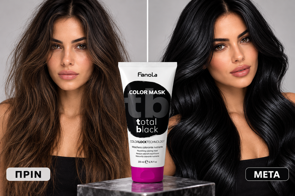 Fanola Color Mask Total Black 200ml φωτογραφία πριν και μετά με καστανά και λαμπερά μαύρα μαλλιά