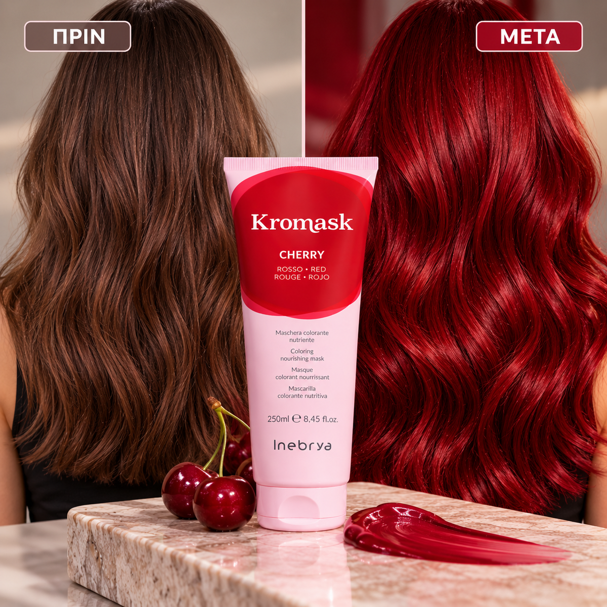 Inebrya Kromask Cherry κόκκινη χρωμομάσκα 250ml με εντυπωσιακό πριν και μετά σε καστανά και έντονα κόκκινα μαλλιά
