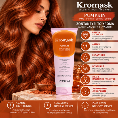 Inebrya Kromask Pumpkin Rame Copper 250ml χρωμομάσκα με οφέλη, λάμψη και χάλκινα μαλλιά