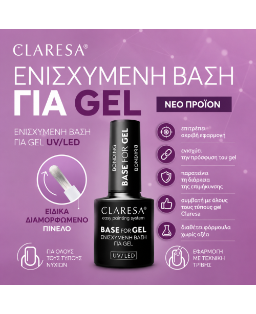 Base For Gel 5gr